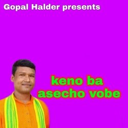 keno ba asecho vobe-GDs0VBdFAHw