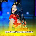 rakh ch vart khanu mari mohabbat