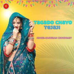 tagado chayo tejaji-AhsaVABGD1k