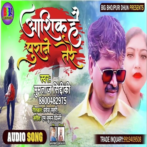 AASHIQ HAI PURANE TERE  HINDI SONG  ( 2021 )