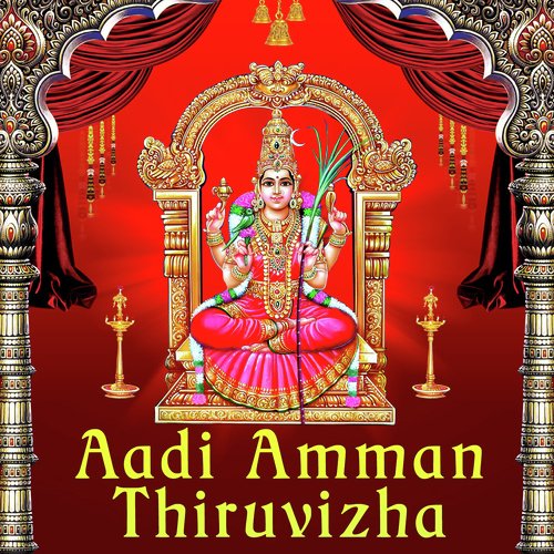 Aadi Amman Thiruvizha