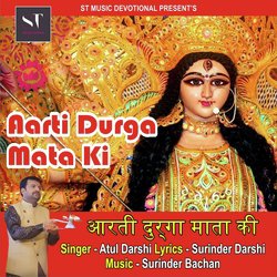 Aarti Durga Mata Ki-AjofUARaQ0A