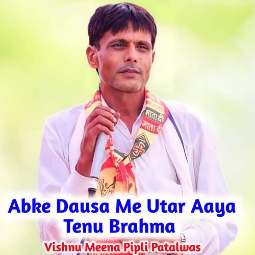 Abke Dausa Me Utar Aaya Tenu Brahma