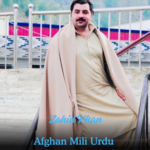 Afghan Mili Urdu