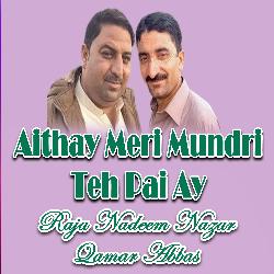 Aithay Meri Mundri Teh Pai Ay-AQcBdx99BVc