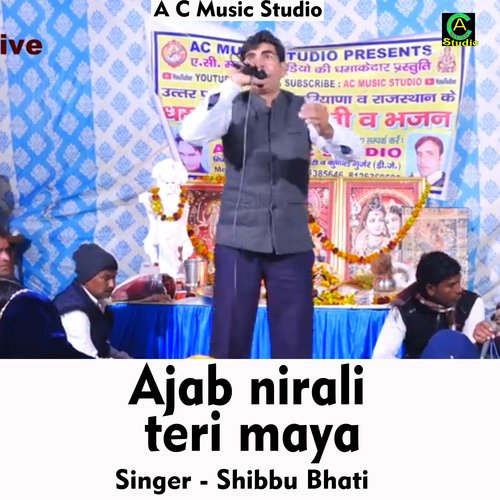 Ajab nirali teri maya (Hindi Song)