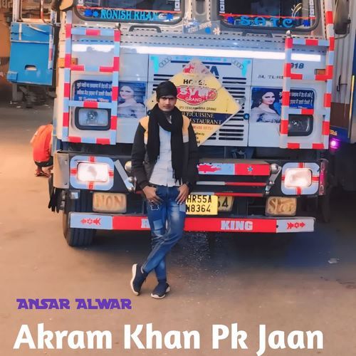 Akram Khan Pk Jaan