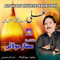 Ali Walay Jhukte Nahe Hen