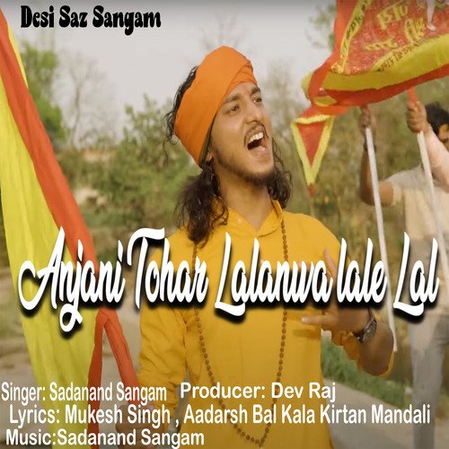 Anjani Tohar Lalanwa lale Lal