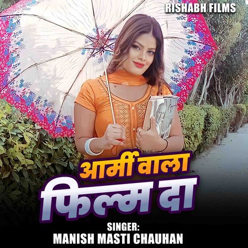 Army Wala Film Da