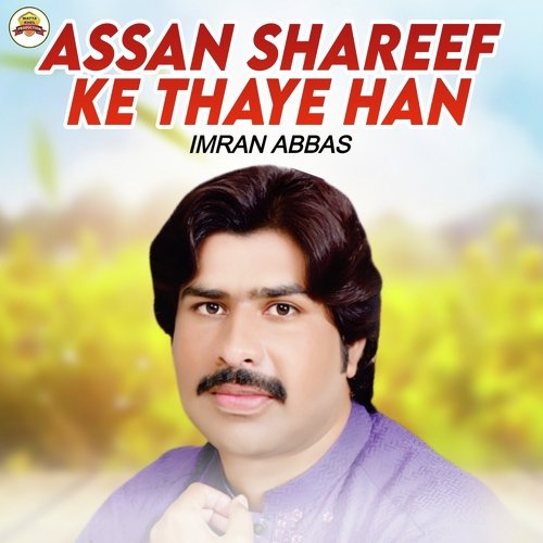 Assan Shareef Ke Thaye Han