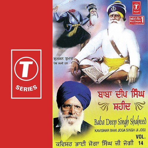 Baba Deep Singh Shaheed (Vol. 14)