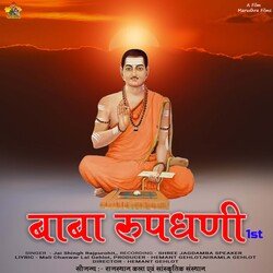 Aangniye Padhariya Guru Dev-HQcvCQ1lZ1o