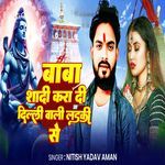 Baba Sadi Kara Di Delhi Vali Ladaki Se