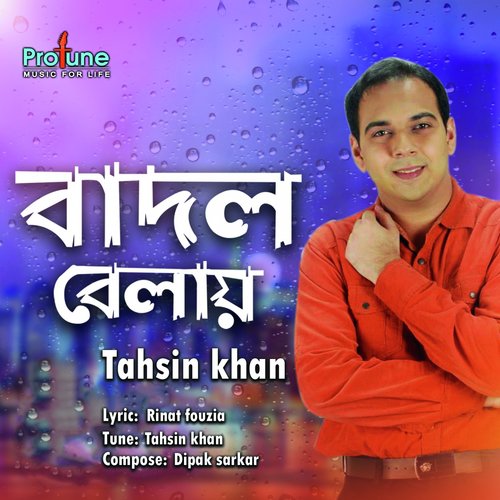 Tahsin Khan