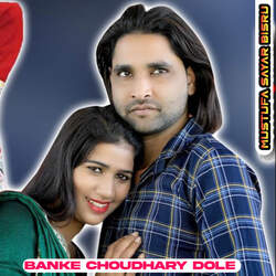 Banke Choudhary Dole-NA4pfQYdZXo