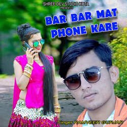 Bar Bar Mat Phone Kare-QTxdSy57cnI