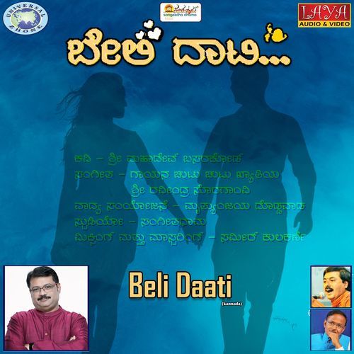 Beli Daati
