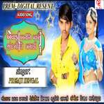 Bewafa Bani Ne Mari Jindagi Bagadi