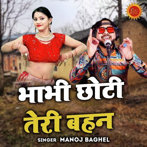 Bhabhi Chhoti Teri Bahan