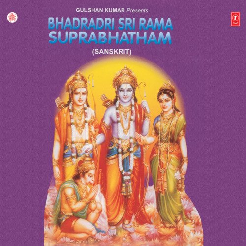 Bhadradri Sri Rama Suprabhatham