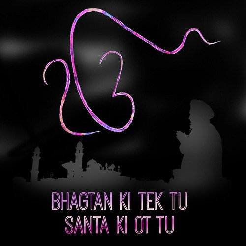 Bibi Roopjeet Kaur