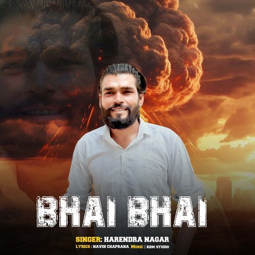 Bhai Bhai