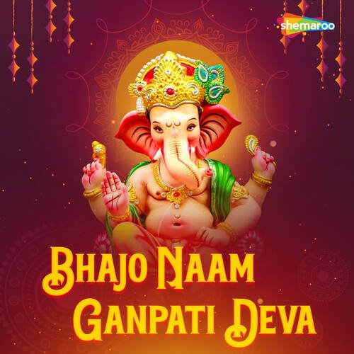 Bhajo Naam Ganpati Deva