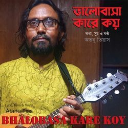 Bhalobasa Kare Koy