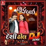Bhatu Bai (Desi Dhol DJ Remix)