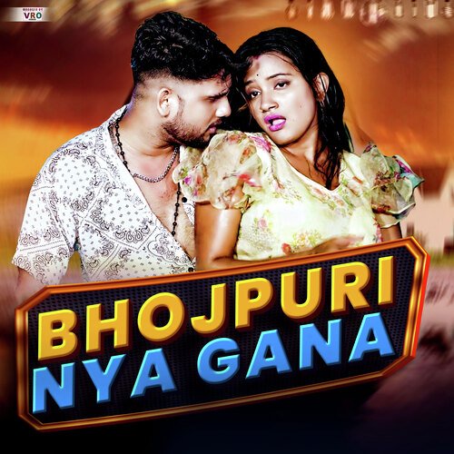 Bhojpuri Nya Gana (Bhojpuri)