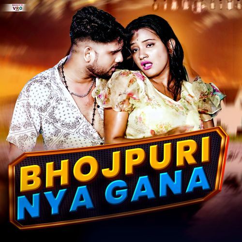Bhojpuri Nya Gana (Bhojpuri)