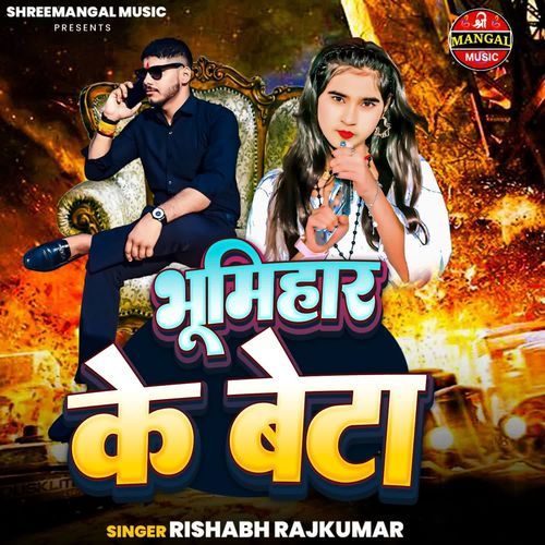 Bhumihar Ke Beta