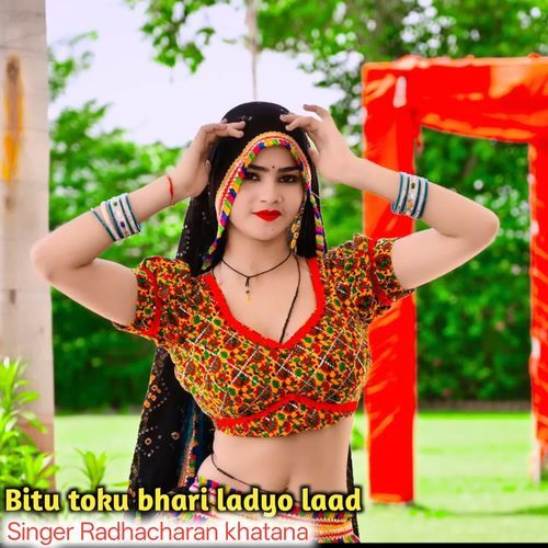 Bitu janu bhari ladyo toku laad