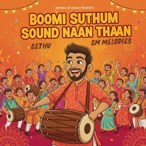 Boomi Suthum Sound Naan Thaan