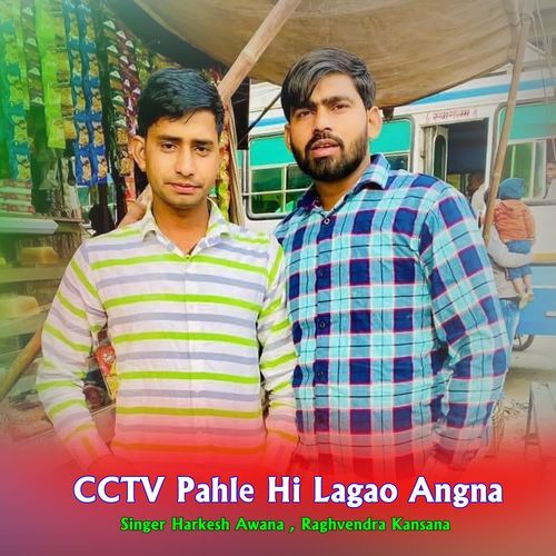 CCTV Pahle Hi Lagao Angna