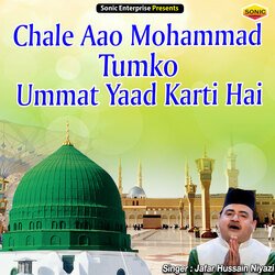 Chale Aao Mohammad Tumko Ummat Yaad Karti Hai (Islamic)-FBoqYxV4Qns