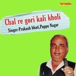 CHALRE GORI KALI KHOLI