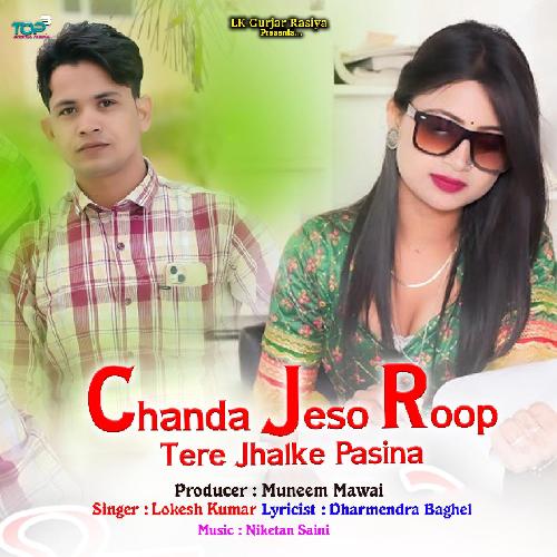 Chanda Jeso Roop Tere Jhalke Pasina