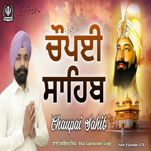 Chaupai Sahib