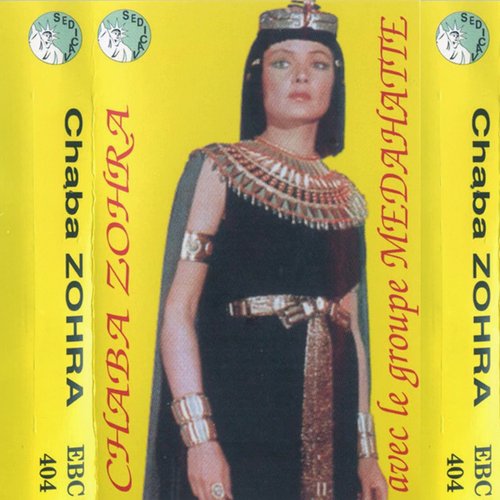 Cheba Zohra Avec