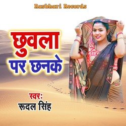 Chhuwala Par Chhanake-IDpaa0NKe2I