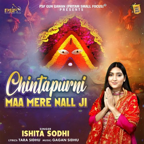 Chintapurni Maa Mere Nall Ji
