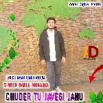 Chuder Tu Javegi Janu