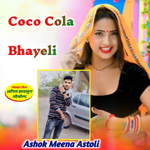 Coco Cola Bhayeli