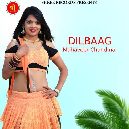 DILBAAG