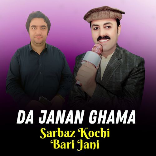 Da Janan Ghama