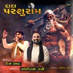Dada Parshuram