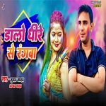 Dalo Dhire Se Rangwa