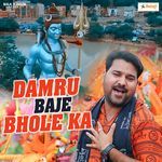 Damru Baje Bhole Ka
